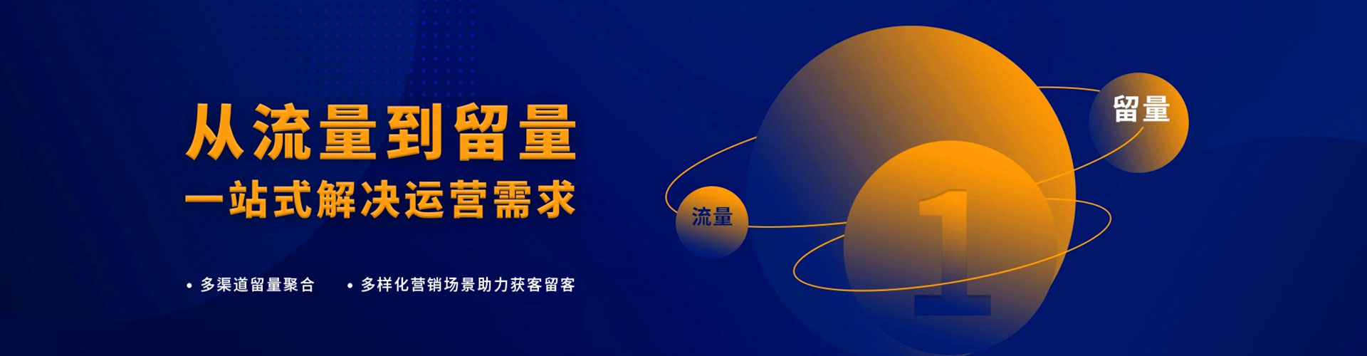 威远百度竞价托管