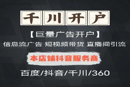 深度解析：sem推广竞价托管的五大成功实例