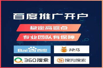 探讨百度竞价广告的收费模式及其对中小企业的帮助