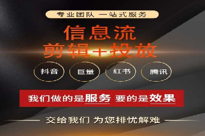 案例展示：如何轻松完成百度推广开户